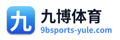 九博体育 Logo